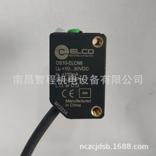 ELCO宜科传感器OS10-ELCN6 OS10-ELCP6