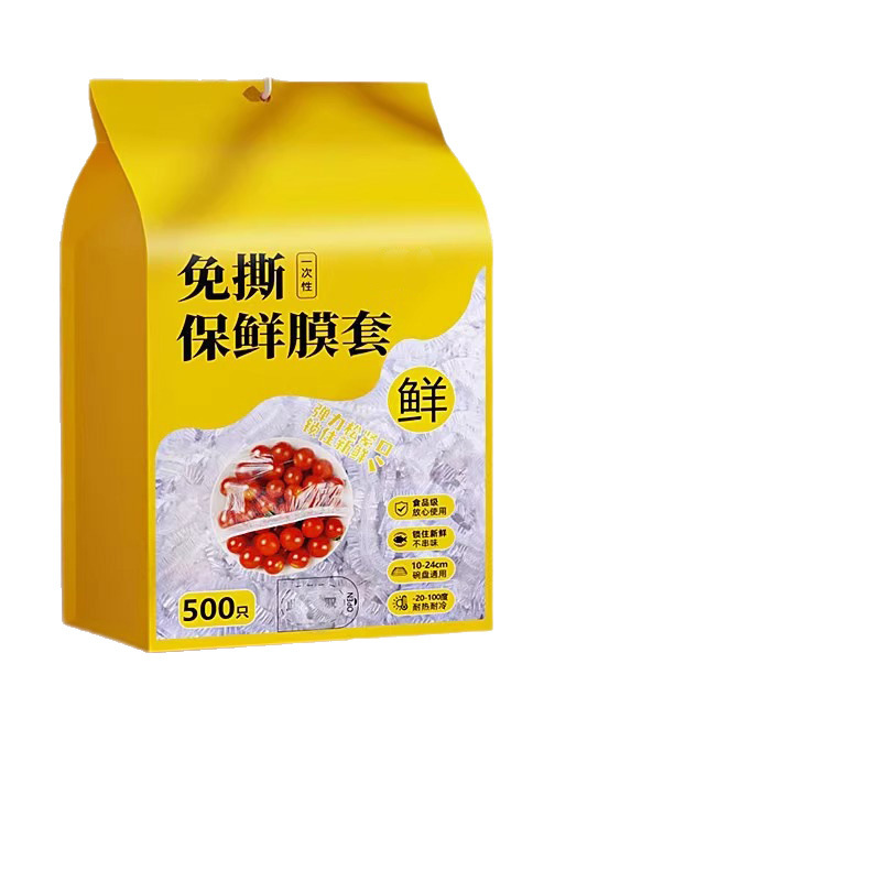 壁掛け取り外し可能な使い捨てラップカバー食品グレードの特別な残り物カバーラップバッグ家庭用冷蔵庫ボウルカバーカバー|undefined