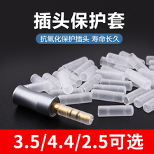 3.5/4.4/2.5���^���o��3.5��ᘷ��m��4.4���o�z��TypeC���C�^�׹�