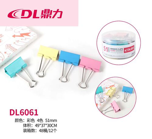 Dingli color long tail clip long tail clip ticket clip dovetail clip