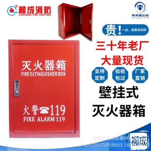 Wall-mounted fire extinguisher box stainless steel fire extinguisher box 2 4kg thickened embedded fire extinguisher box wall-mounted concealed