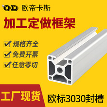 �X�Ͻ��Ͳ�3030N3�W���������X���ܲ���30X30����X�� �S��