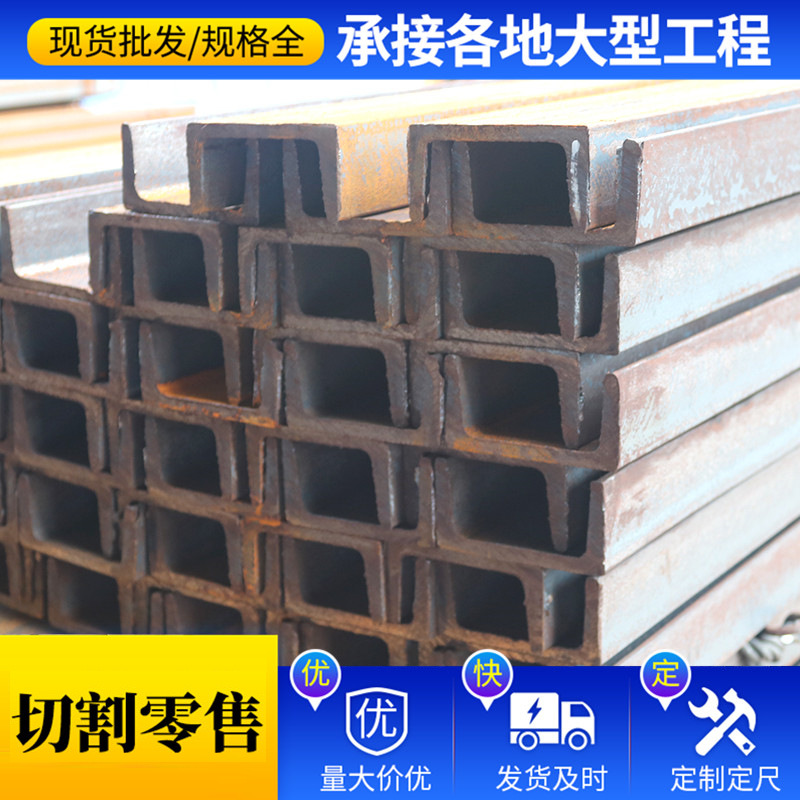 现货批发10#12#镀锌槽钢 Q235 Q345轻型热轧槽钢 建筑钢结构U型钢