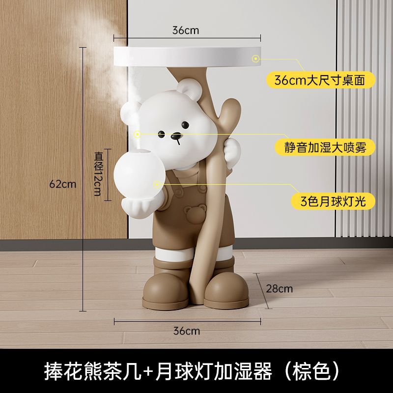 부케베어 토토 장식품 [브라운] 무음 가습 모델