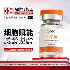 面霜;液态精华;洁面产品