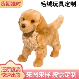 毛绒玩具;玩具设计加工;生活口罩