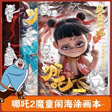 ߸֮ħͯ[Ӱ߅ġħͯСWDRġ