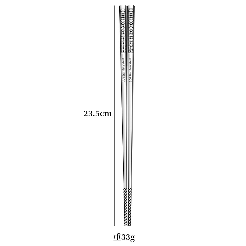 젓가락 스타일 5 자갈 사랑 (한 쌍)