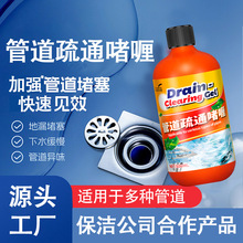 �����ܵ���ͨ�����z�N�������ܽ�������ˮ����ͨ�����RͰ�����坍