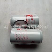 �������ó�����˹��������ˮ��������оFS36234