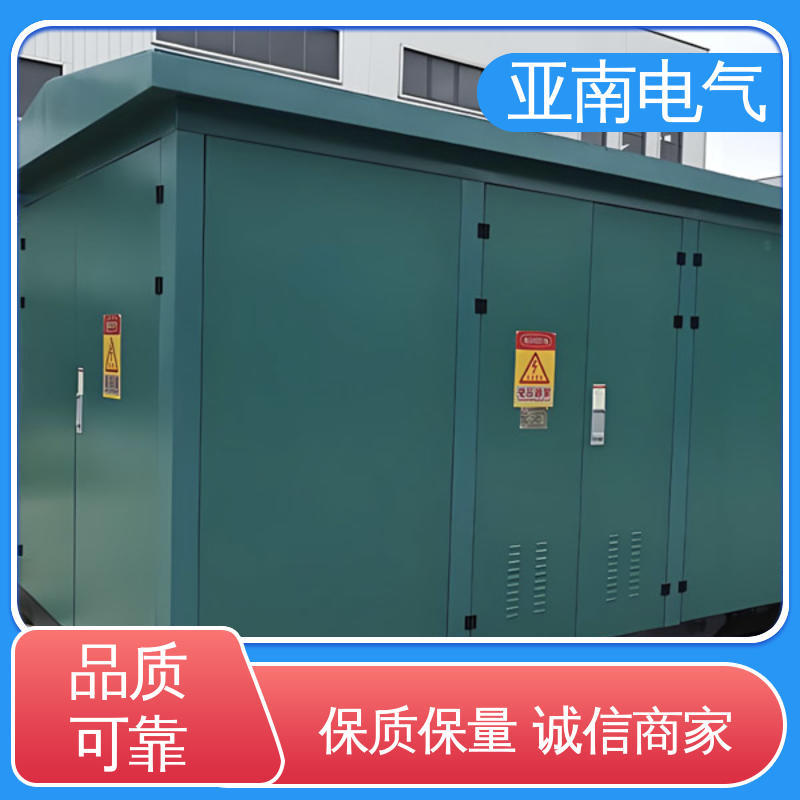 选材优良 厂家供应 对场地要求较低 800kva预装式变电站 亚南电气