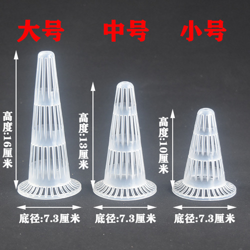 Special drain cover for orchid pot, hydrophobic cover, water filter cover, pagoda-shaped conical drain net, multi-meat pot bottom hole gasket net