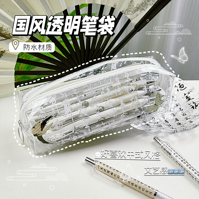 Bolsa de lápiz transparente nueva escuela primaria china de alto valor retrogrado caja de papelería de estilo de chicas simple bolsa de papelería cremallera