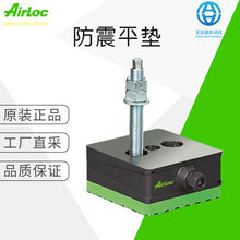 ���Sֱ�� ��ʿ Airloc ����ƽ�| 202-VRC /716 ����̖���x ��ԃ