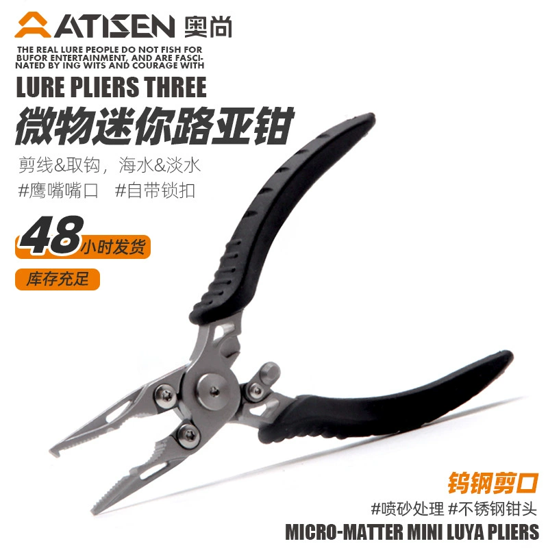 Микро-объекты дорожные щипцы морской рыбалки из высокоуглеродистой стали