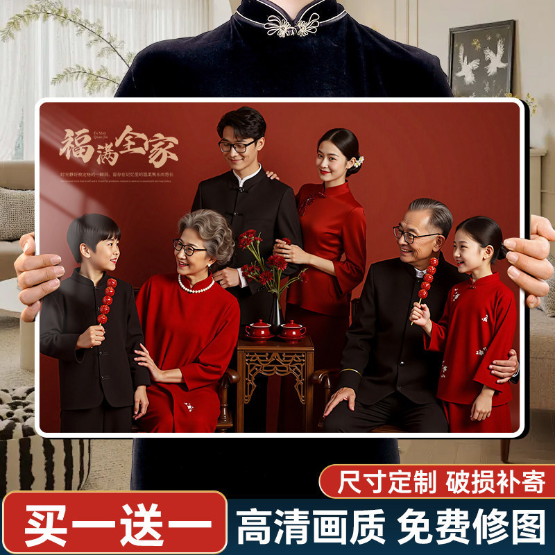 Family photo frames, photo printing into large-size wall-mounted pictures, photo album production, table display and printing