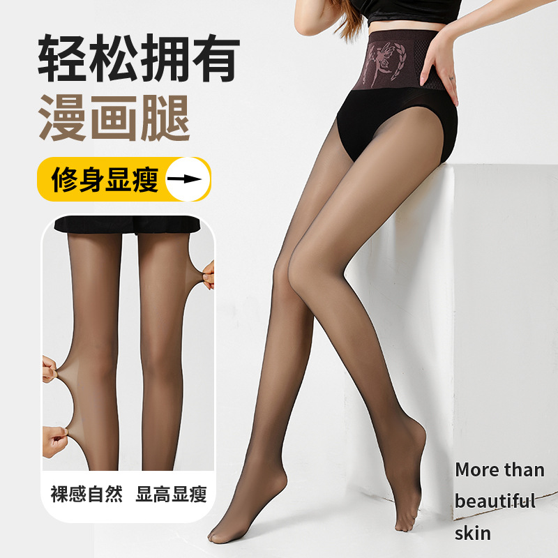 Water-Glossy Black Silk Autumn and Winter Bare-Leg Artifact Thickened Fleece Single-Layer High-Waist Tummy Control Butt-Lifting Black Sheer Leggings