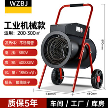 �S�����Iȡů��15/30000KW��e�����ů�L�C�Bֳ���܇�g���L�C