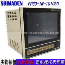 FP33-IN-101050ձuSHIMADEN߾0.1ɾ̳ؿ