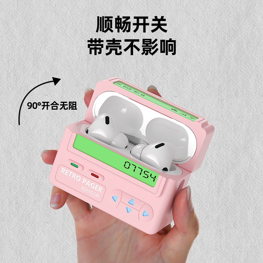 适用airpods4/5耳机套复古BB机款4代硅胶壳airpodspro2耳机保护壳