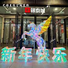 2026���괺���ò��w�R�̈���ꐾ��^�����bՇ��W�t���b[��