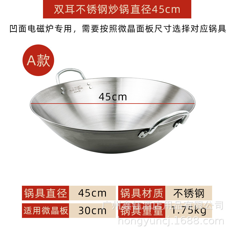 45cm 바이노럴 스테인리스 스틸(30개의 크리스탈 플레이트에 적용 가능)