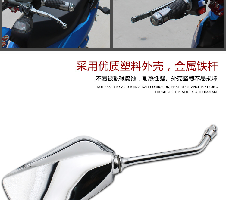 Motorcycle Rearview Mirror 10mm Modified Reflector Suitable for Big Turtle King Electric Vehicle Reversing Mirror Prince Convex Mirror