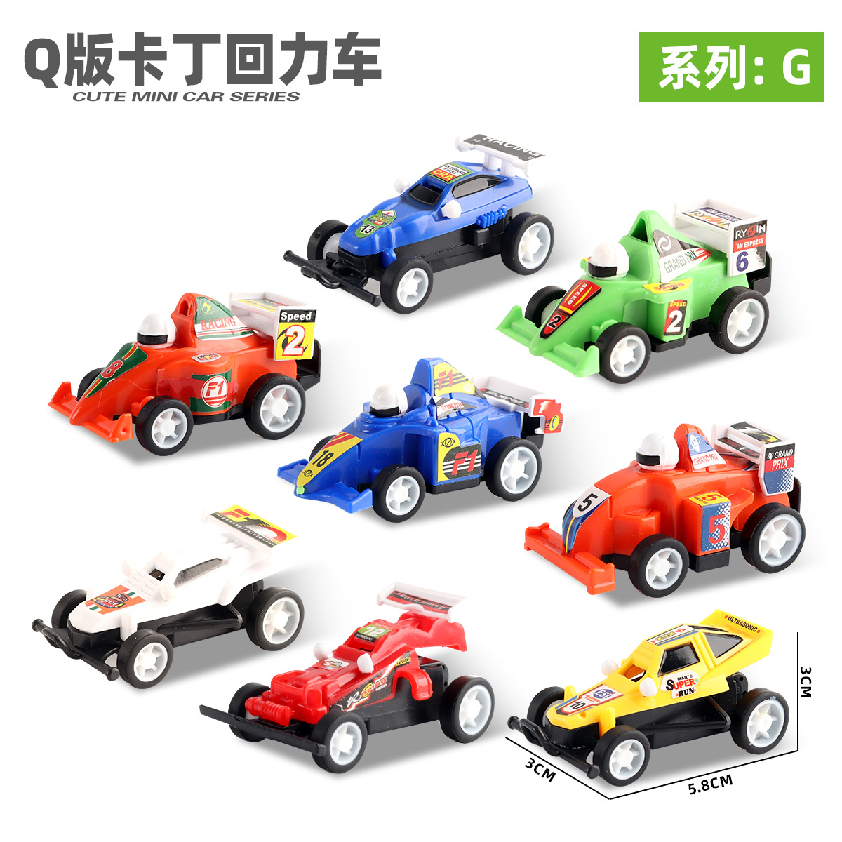 クロスボーダー Q バージョンプラスチックプルバックカーミニカーモデルプラスチックポケット漫画エンジニアリング航空機車澄海