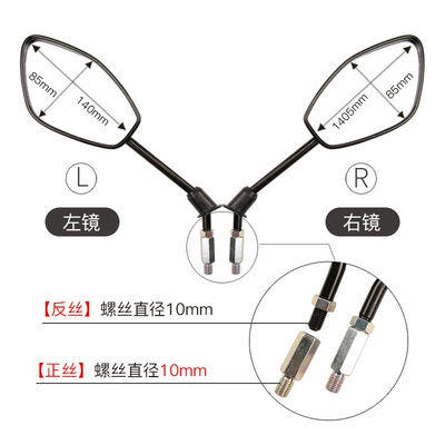 reversing, Motorcycle rearview mirror