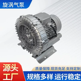 旋涡泵;鼓风机;离心泵