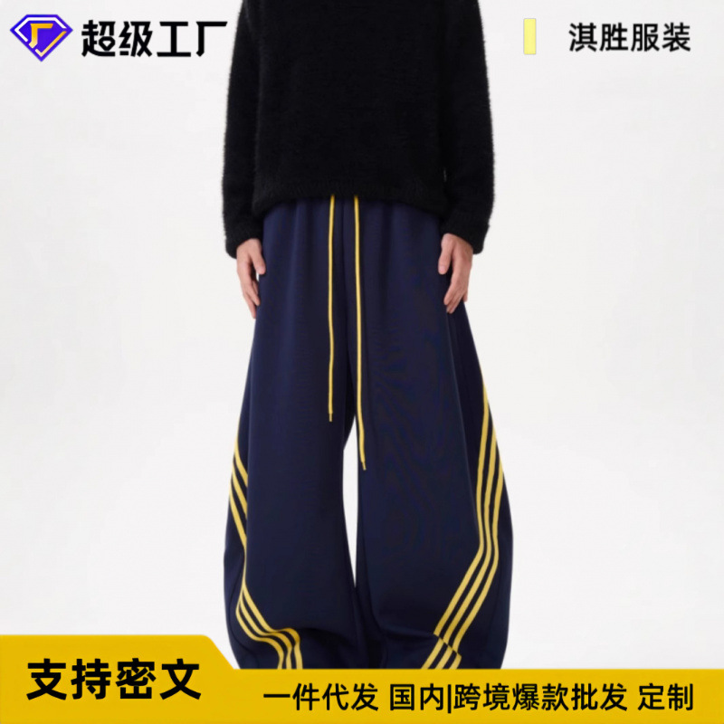 Vintage Long Striped Deconstructed Patchwork Loose Straight-Leg Wide-Leg Casual Pants for Men with Three Stripes