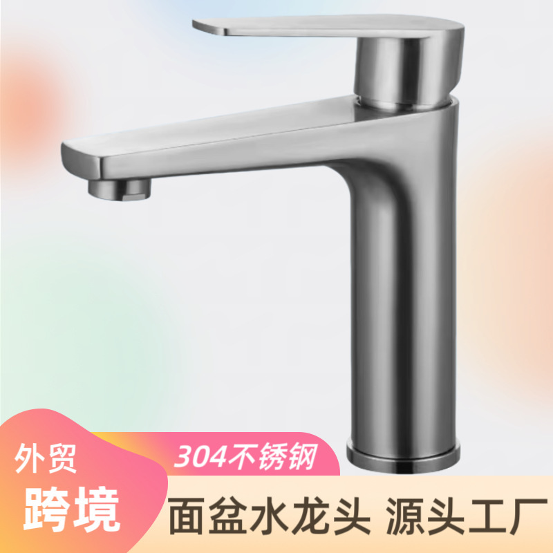Cross-border exclusive supply of stainless steel washbasin faucets for bathrooms, dual-use for hot and cold water, suitable for home use Cross-border exclusive supply of stainless steel washbasin faucets for bathrooms, dual-use for hot and cold water, suitable for home use