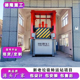 其他环卫设施;商用垃圾处理;其他环保设备