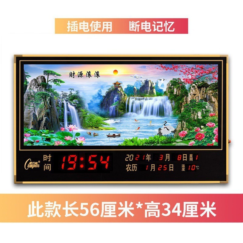 新しいデジタル永久カレンダーは、より電子時計、壁掛け、家庭用合金、流水、プラグインでお金を生み出すことができます。|undefined