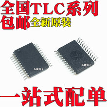 ȫ��ԭװ TLC59281DBQR TLC59282DBQR TLC59283DBQR ��ƬSSOP24