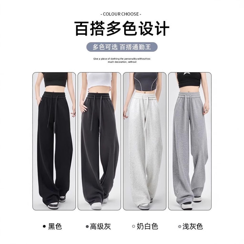 闊腿褲秋冬2024新款韓版高腰垂感直筒寬鬆顯瘦運動休閒拖地褲