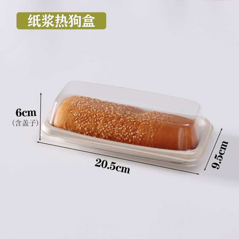 使い捨てパルプ弁当箱サトウキビ連体軽食サラダの出前梱包分格蓋付き分解可能弁当箱|undefined