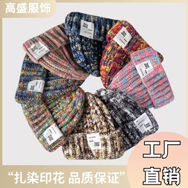 3件套;袜套;成人帽