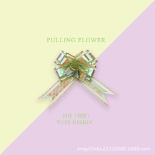 闪纹系列批发拉花装饰婚车彩带蝴蝶结婚房礼品布置单个小包装炫彩