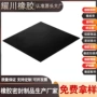 固定定制密封老化垫片