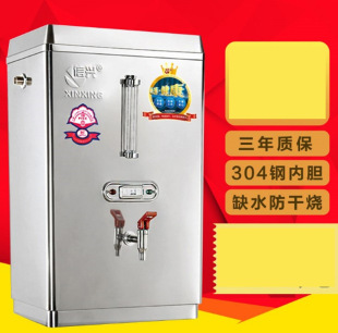 ���d���P�늟��_ˮ��3KW�����_ˮ�ˮ�C ��ˮ�C��ˮ��25���WУ