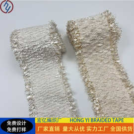 优质小香风织带适用箱包背包鞋面腰带发卡头箍服饰装饰编织带辅料