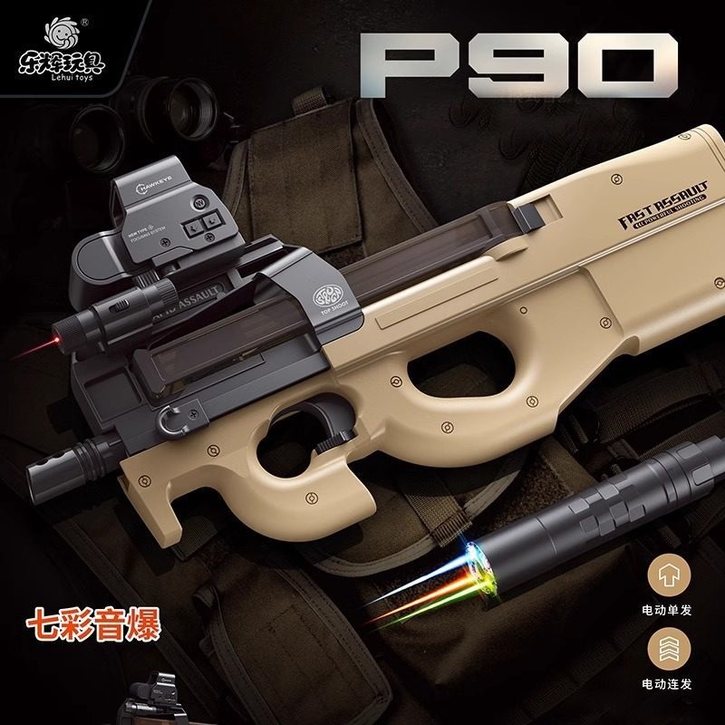 [Sand Color-P90-Medium] Single Burst Switch [58CM]