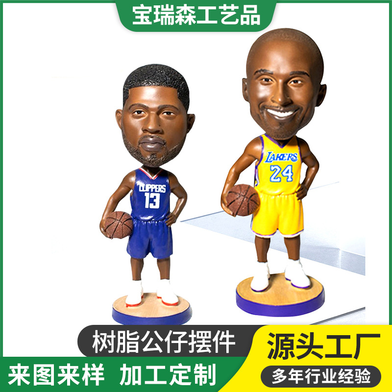 NBA树脂公仔篮球明星手板车载摇头公仔摆件卡通玩偶人像雕像手办