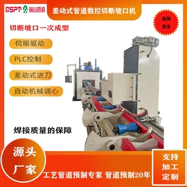 弧焊机;电动坡口机;电焊切割设备