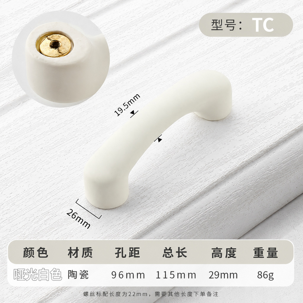 马卡龙彩色陶瓷拉手儿童房可爱衣柜门橱柜抽屉莫兰迪粉蓝色小拉手