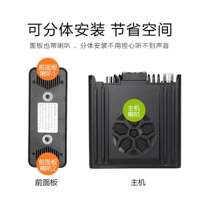 High-Power Self-Driving Tour — Vehicle-mounted interphone