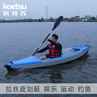 KOETSU�����K���Ƥ��ͧ ΢Ư��~��Ƥͧ��ˮ��|��ľ���p��kayak