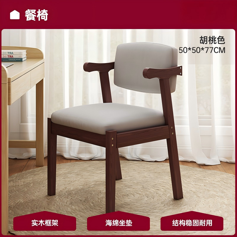 Mesa de comedor y sillas de sala de estar, comedor, dormitorio, mesa de comedor, mesa de té en una casa, simple y multifuncional, mesa cuadrada moderna.