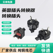 Ӣ�����^�D�Q��BS�J�C���^�DC7Ӣʽ���^�DC5�B�����D�Q